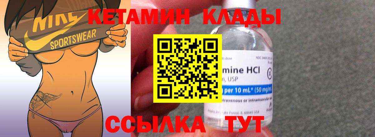 ссылка на мегу ONION  КЕТАМИН VHQ  Вход с VPN  Минусинск 