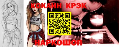 каннабис Донецк