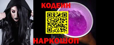 кокаин премиум Донской