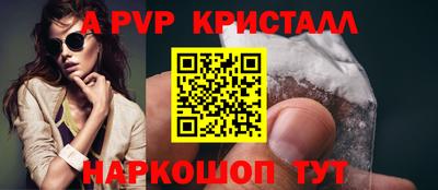 каннабис Донецк