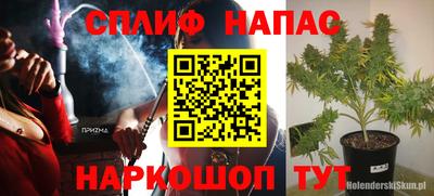 кокаин премиум Донской
