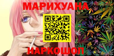 каннабис Донецк