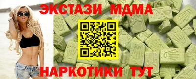 каннабис Донецк