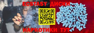 каннабис Донецк