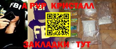 каннабис Донецк