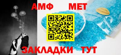 каннабис Донецк