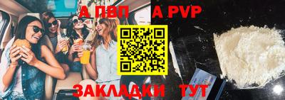кокаин премиум Донской