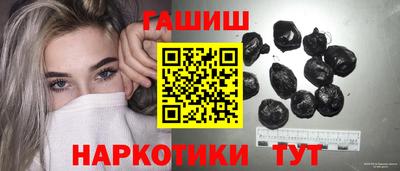 каннабис Донецк