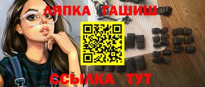 каннабис Донецк