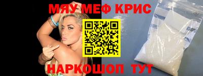 каннабис Донецк