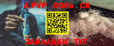 каннабис Донецк