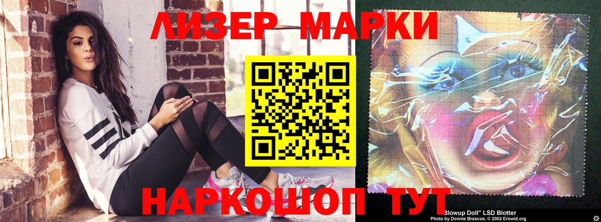 ЛСД экстази ecstasy  ЛСД экстази кислота  Вход с VPN  Минусинск 