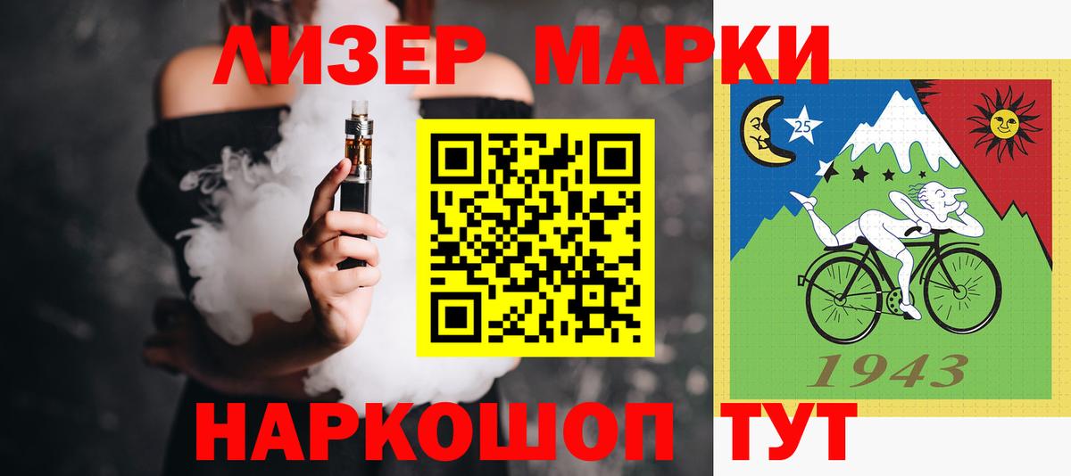 ЛСД экстази кислота Минусинск