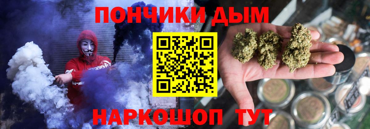 Шишки марихуана OG Kush Минусинск