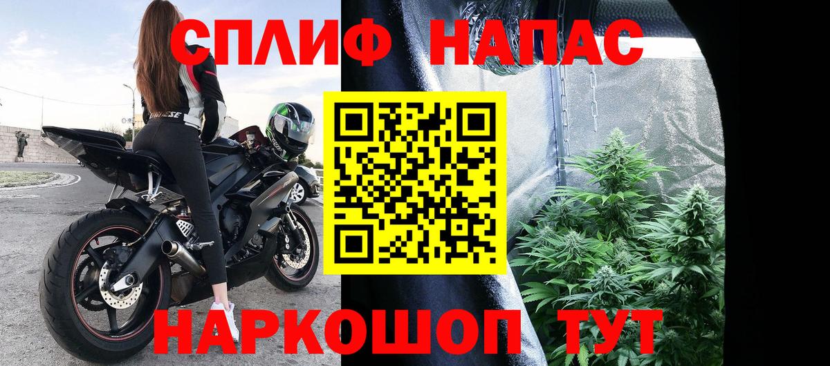 Минусинск  Канабис сатива  Бошки марихуана тримм  Канабис ГИДРОПОН  Бошки марихуана LSD WEED  Вход с VPN 